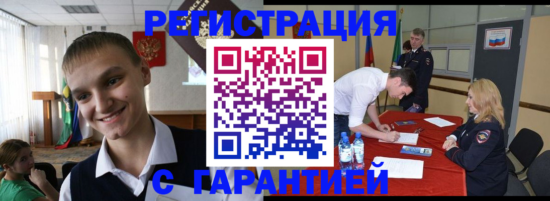 пропишу в квартире в Черепаново